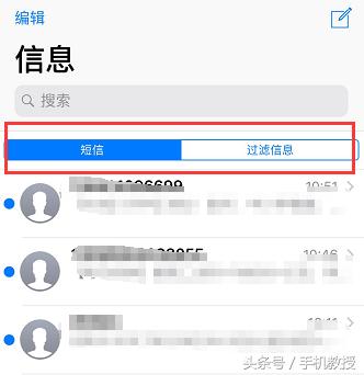 拒绝骚扰！安卓和苹果手机都可以跟垃圾短信说再见了