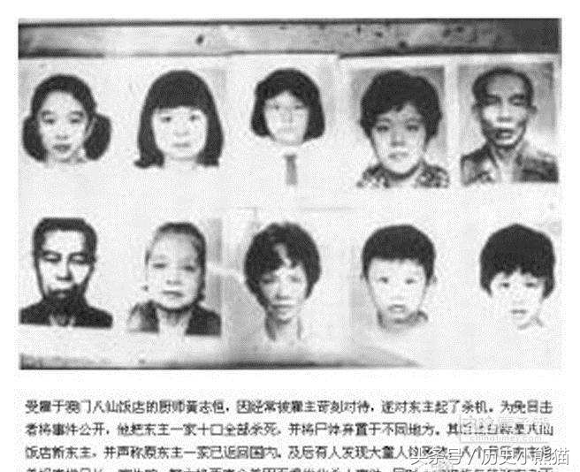 比电影更诡异的澳门八仙饭店案，嫌疑犯被捕自杀，真相至今成谜！