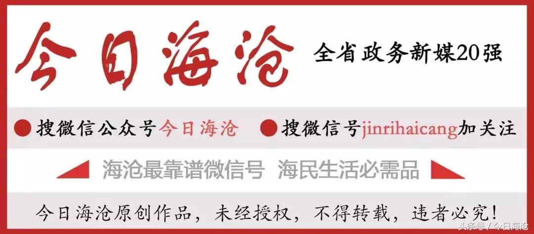 厦门海沧最好的中学,厦门市海沧区重点中学