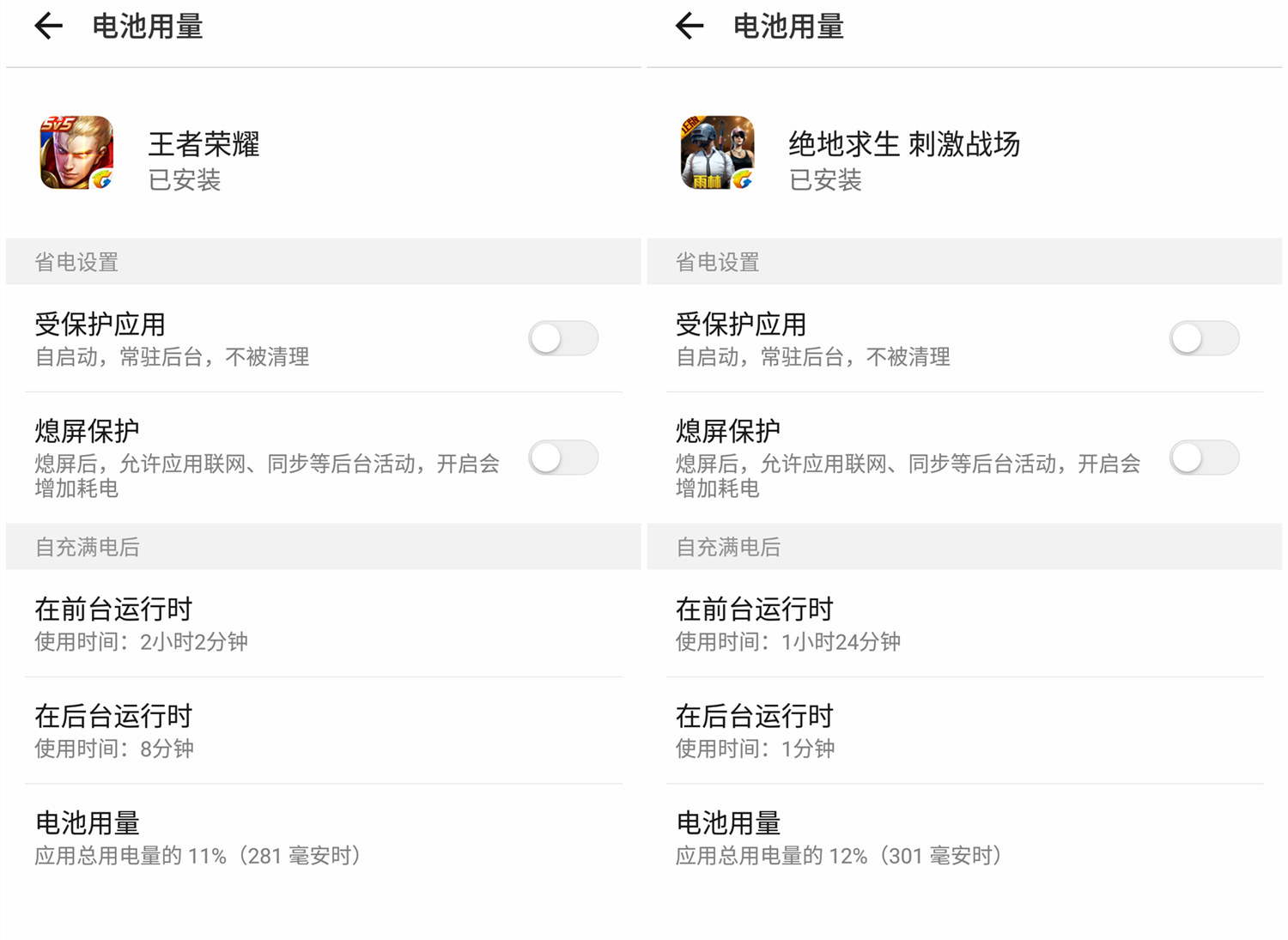 值得入手的手机360n7pro,360手机n7pro评测
