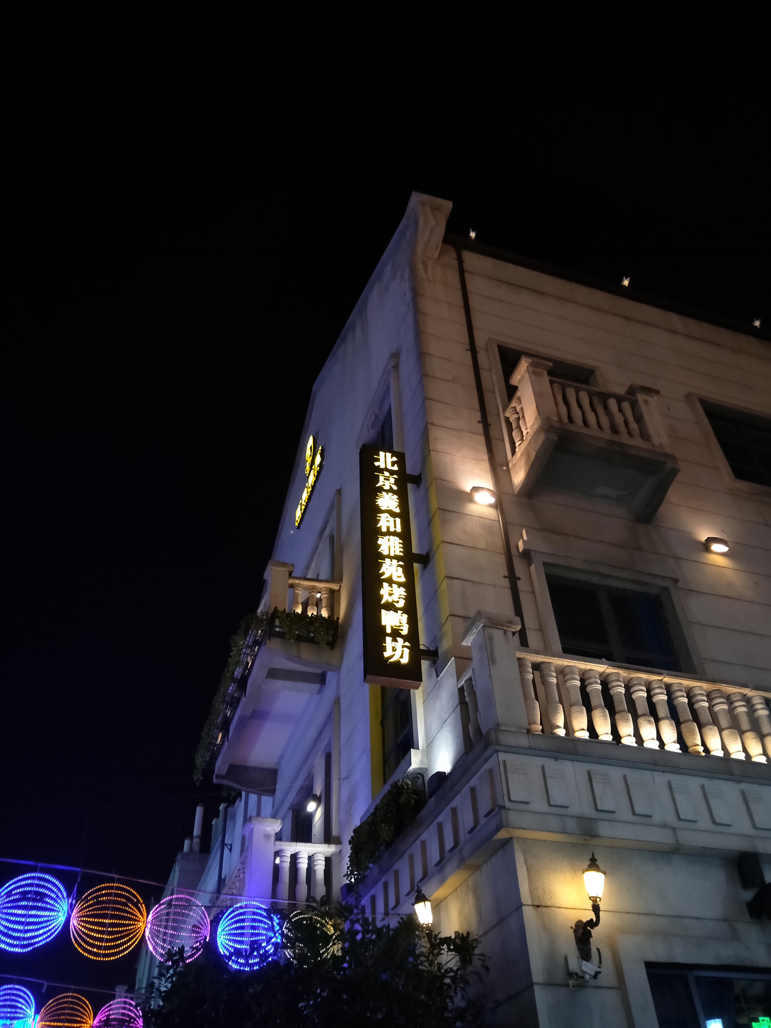 值得入手的手机360n7pro,360手机n7pro评测