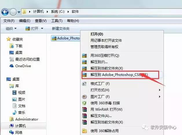 百度网盘安装失败,百度网盘安装方法手机版