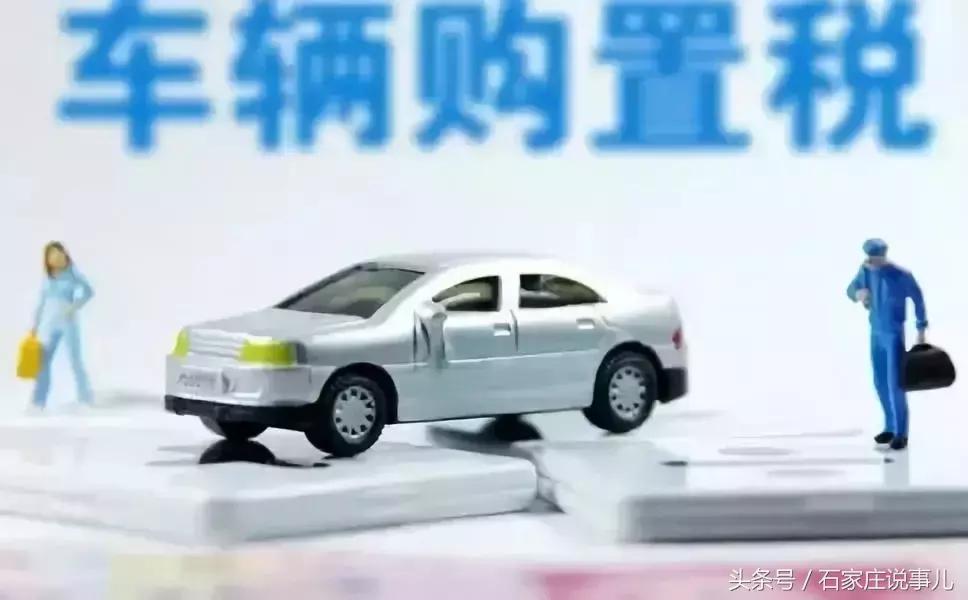 河北石家庄九价新消息,近日石家庄大量车型降价