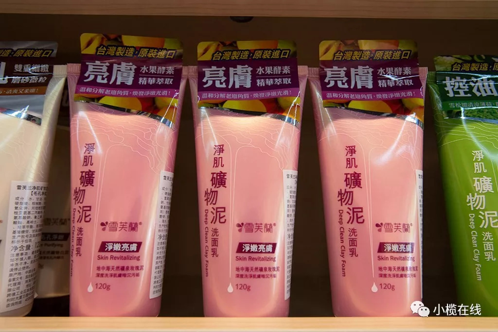 自由自在进口商品,自由自在进口专营店展示柜