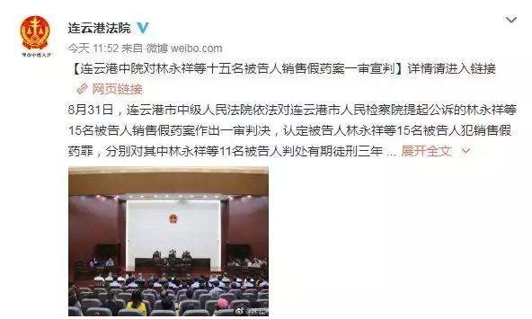 售卖印度药会被判多久,销售正版印度仿制抗癌药合法吗