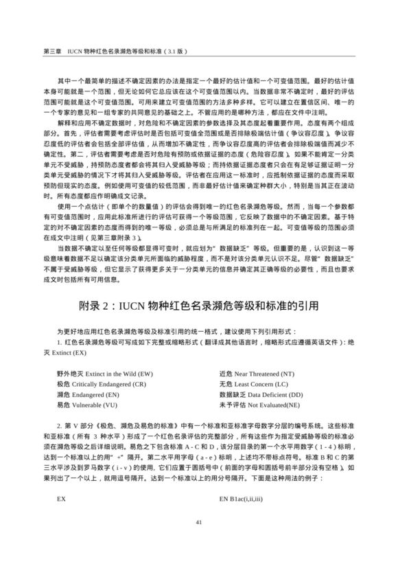 科普龟类知识视频展示,所有龟鳖类动物