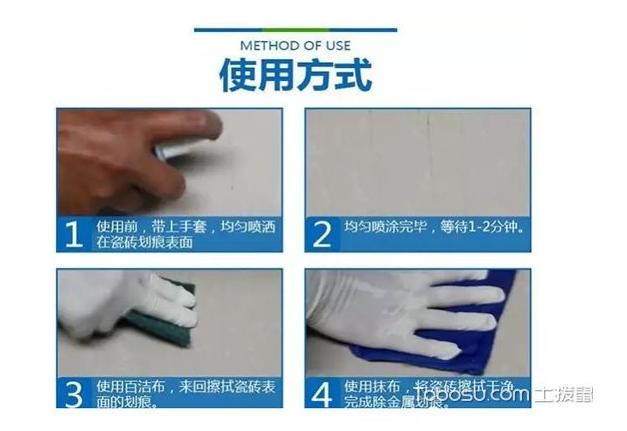 晶理石瓷砖划痕怎么处理,微晶石地面有划痕了怎么处理