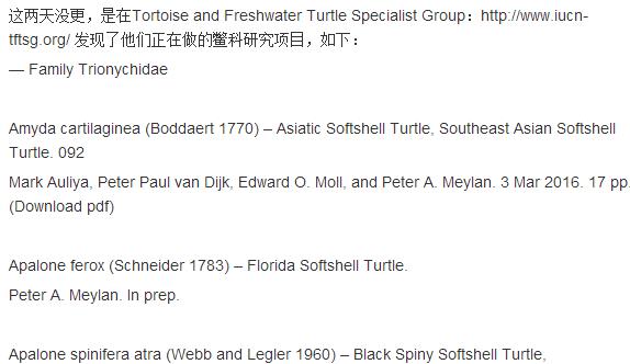 科普龟类知识视频展示,所有龟鳖类动物