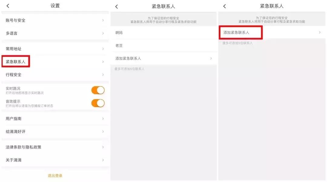 紧急扩散重要通知,紧急扩散的预警