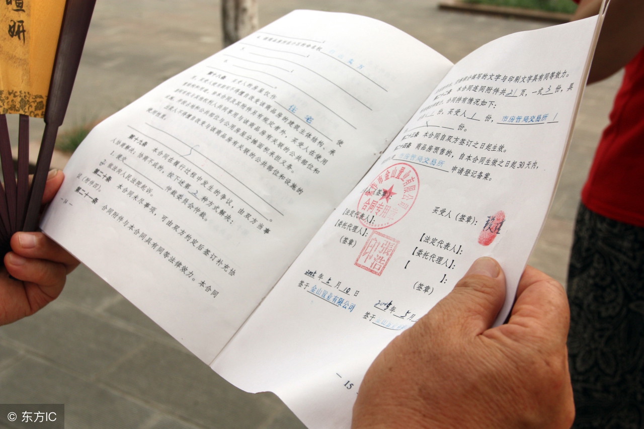 不交房违约怎么处理,卖方违约不退款怎么办