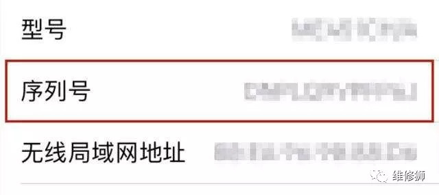 二手iphone12怎么验机,二手iphone最全验机方法