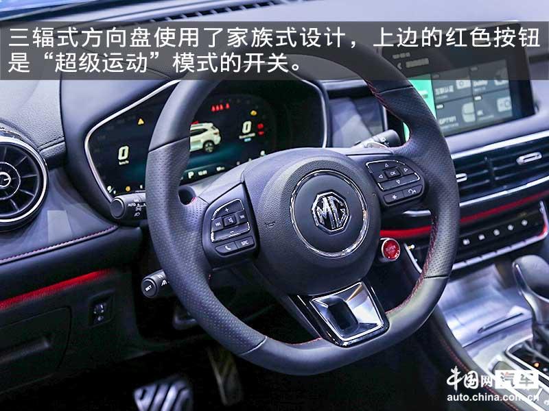 新车名爵hs上市售11.98-18.98万,名爵hs最新优惠价