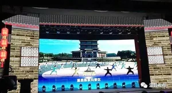 陈家沟景区是国家级的吗,陈家沟景区2021免费通告