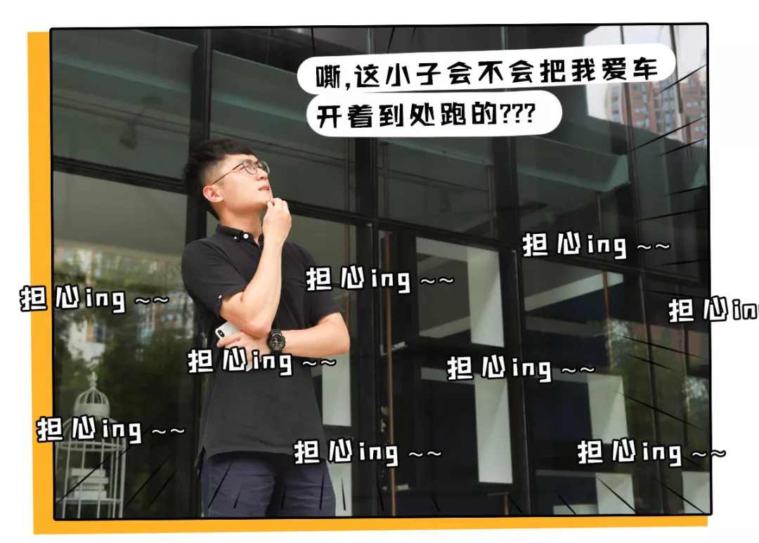 车钥匙丢了担心被偷,车钥匙丢了一招教你打开