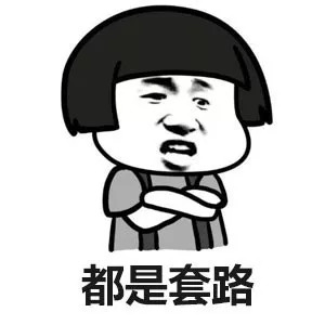 16万的车8万就能买到,16万的车花8万就能买到