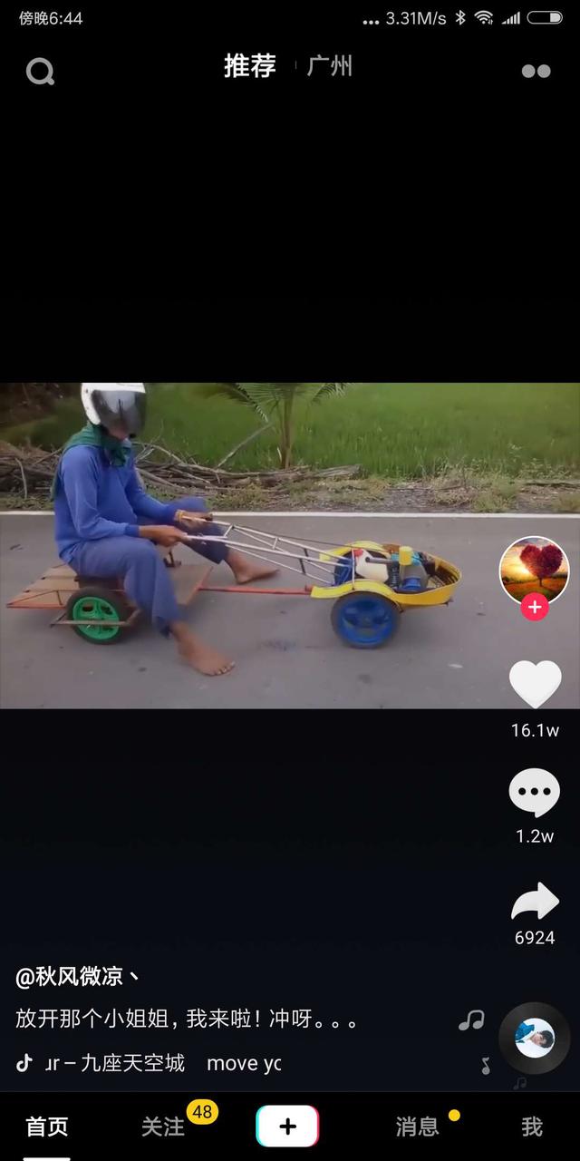 成都小甜甜淡然说一句话就火了？那我穿的这么甜美一字肩呢？