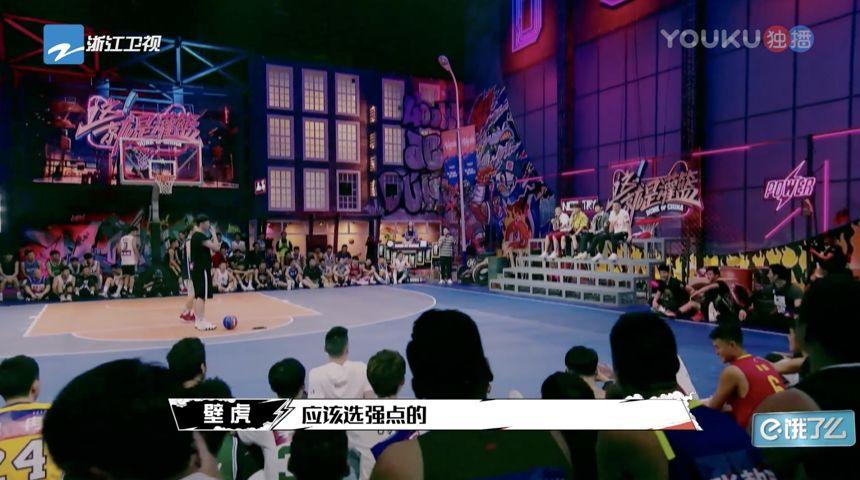 这就是灌篮2019最后三场,这就是灌篮虎扑直男