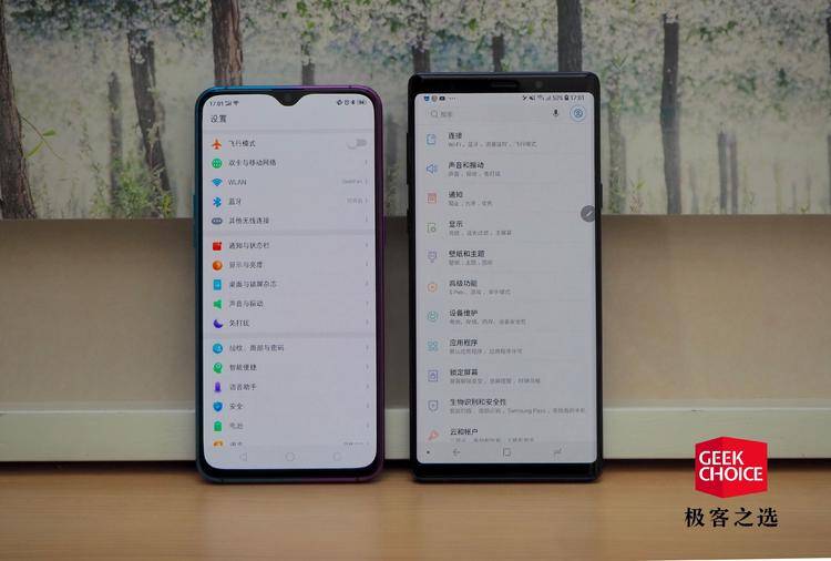 三星galaxynote9有没有高刷,三星galaxynote9原装屏