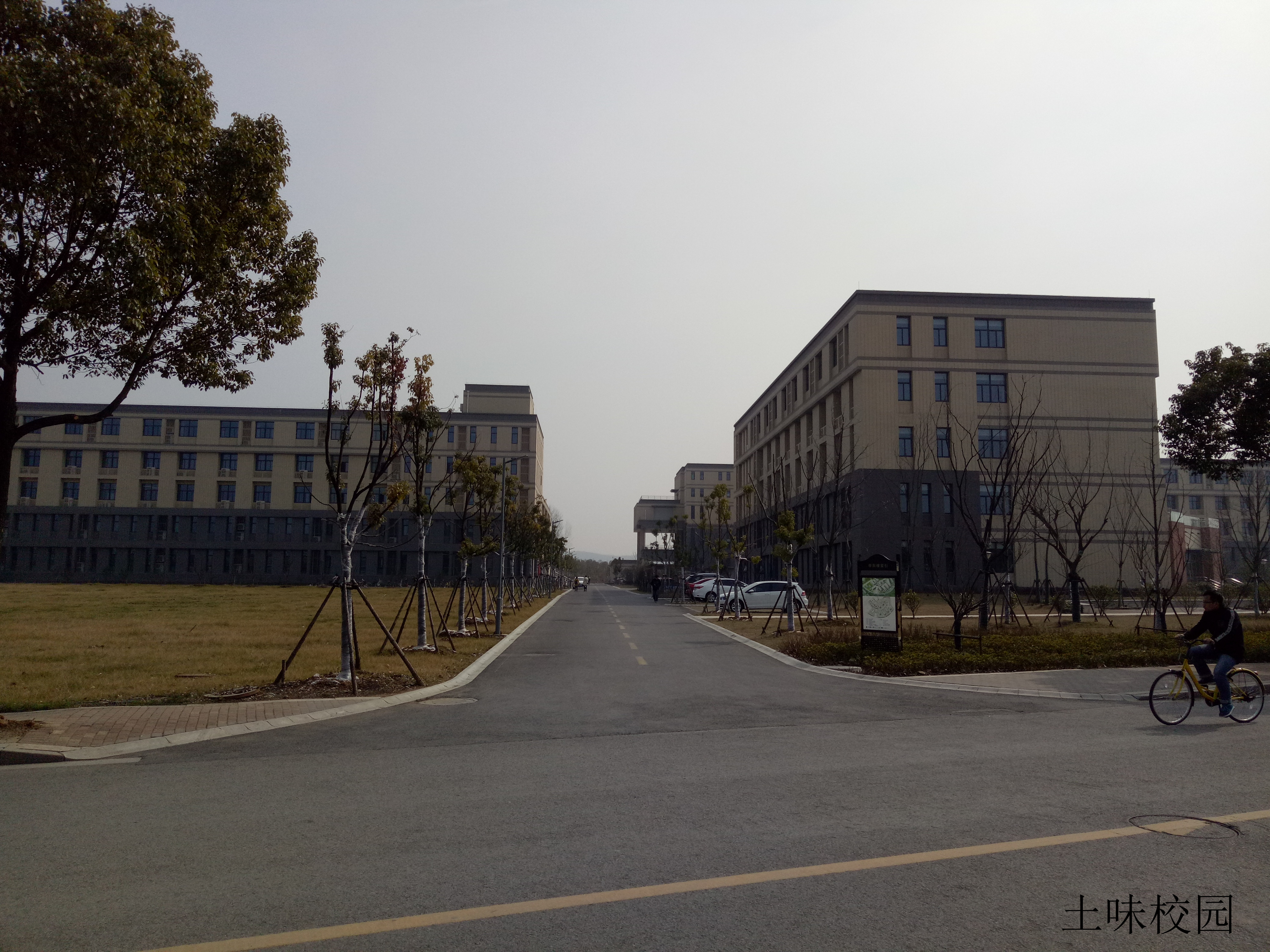 揭秘南京邮电大学,介绍一下南京邮电大学