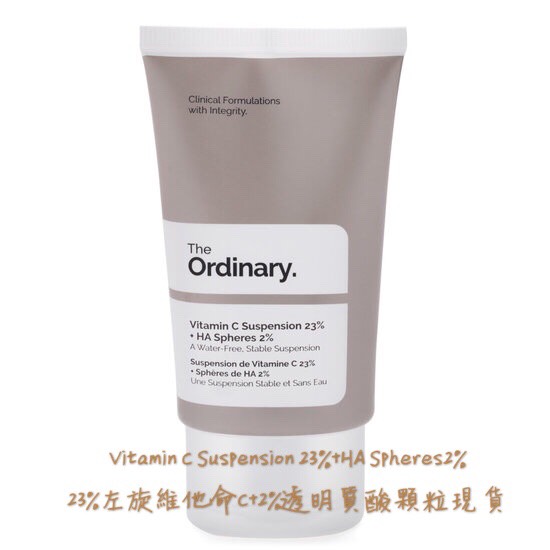 Theordinary美白、保湿、去角质……全系列简易攻略，便宜又好用！