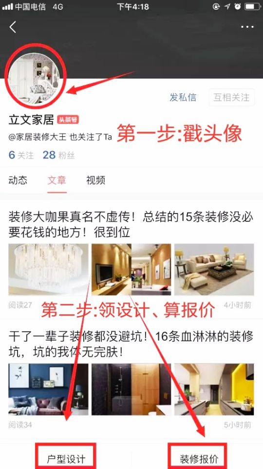 瓷砖空鼓砸掉重新贴还会空鼓吗,刚贴完的瓷砖空鼓最佳补救方法