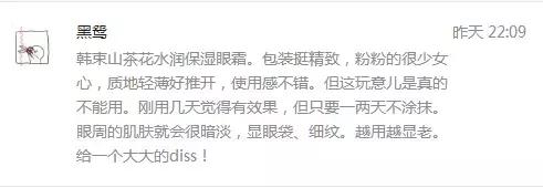 大家说丨扔了爆款之后，皮肤好太多了~