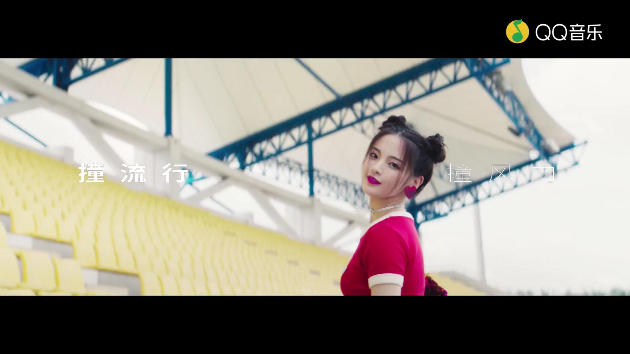 撞火箭少女视频,撞火箭少女101