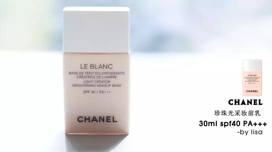 10款超好用的大牌隔离,十大公认好用的隔离测评