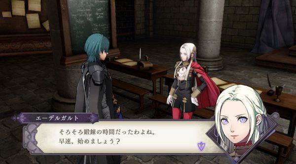 火焰之纹章最新版本是哪个,火焰之纹章第一部第8章