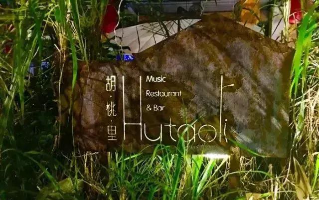 清吧上榜酒馆,清吧好玩的酒馆