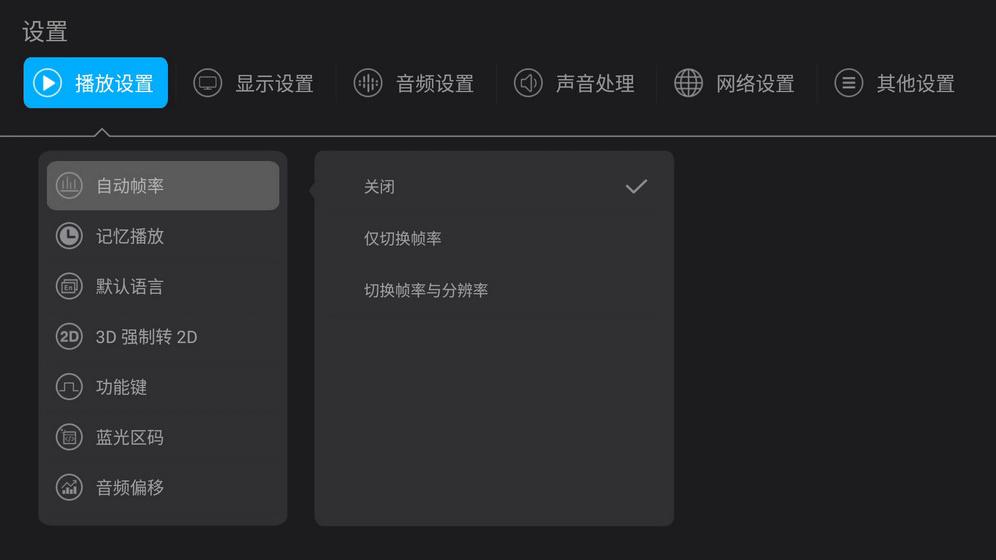 4kuhd和full4k,4kuhd和4khdr哪个好