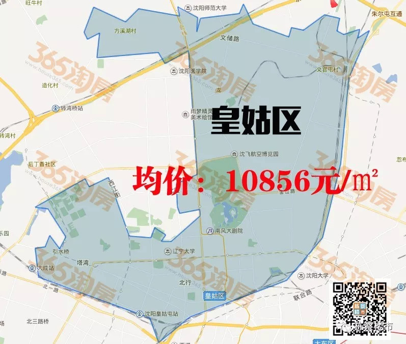 全市限购下9月沈阳九区“100个楼盘”最新房价浑南12164元/平