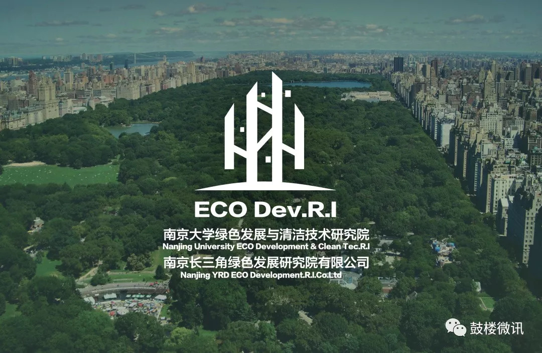 打造创新名城,南京鼓楼创新区