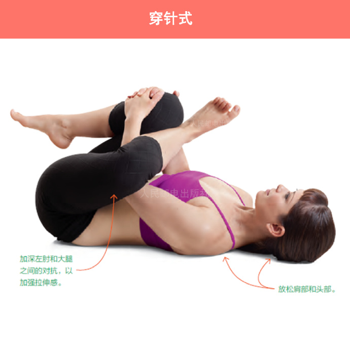 臀部肌肉僵硬如何放松最有效,坐久臀部疼该怎么锻炼