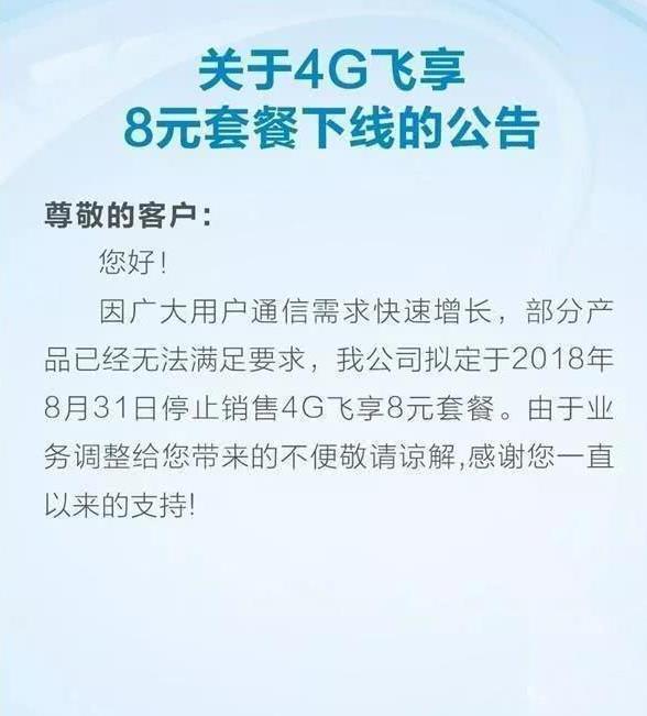 怎样在支付宝中取消中国移动套餐,支付宝取消移动套餐