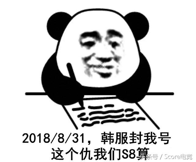 神评斩杀,神评韩国