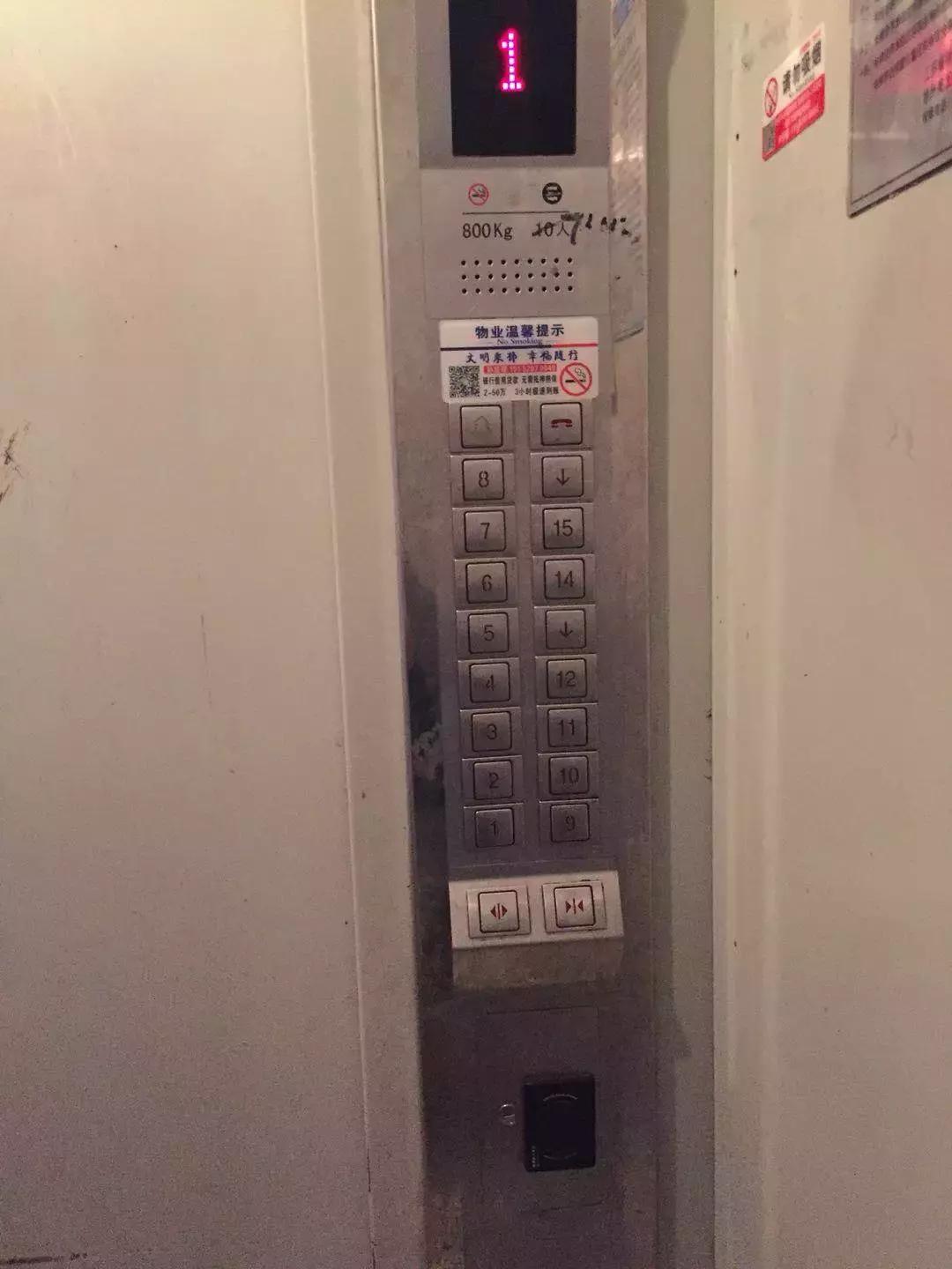 惊了！徐州一老小区，电梯坏了，还卖1.3万/㎡！