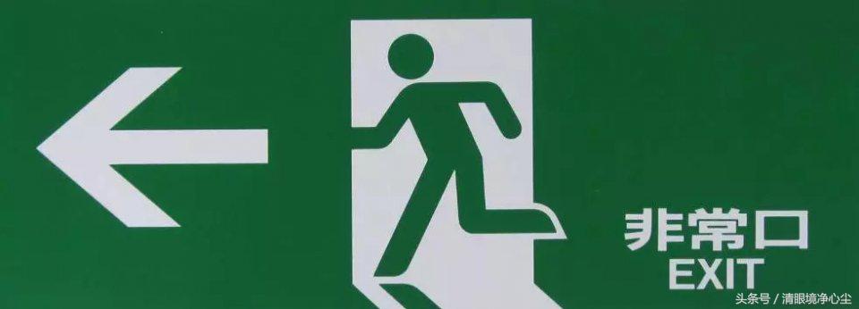 日本街头常见字,容易误解的日本汉字词