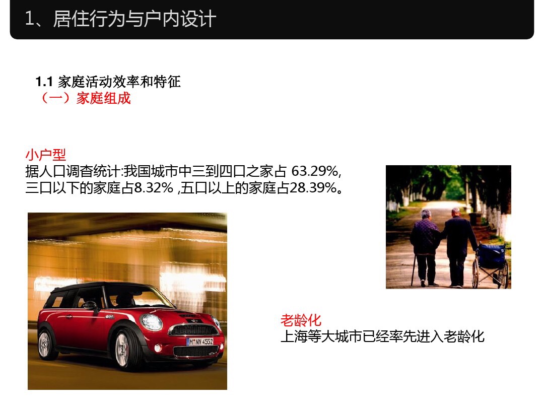 家具设计尺寸和室内常用尺寸大全,室内设计家具尺寸标准大全集