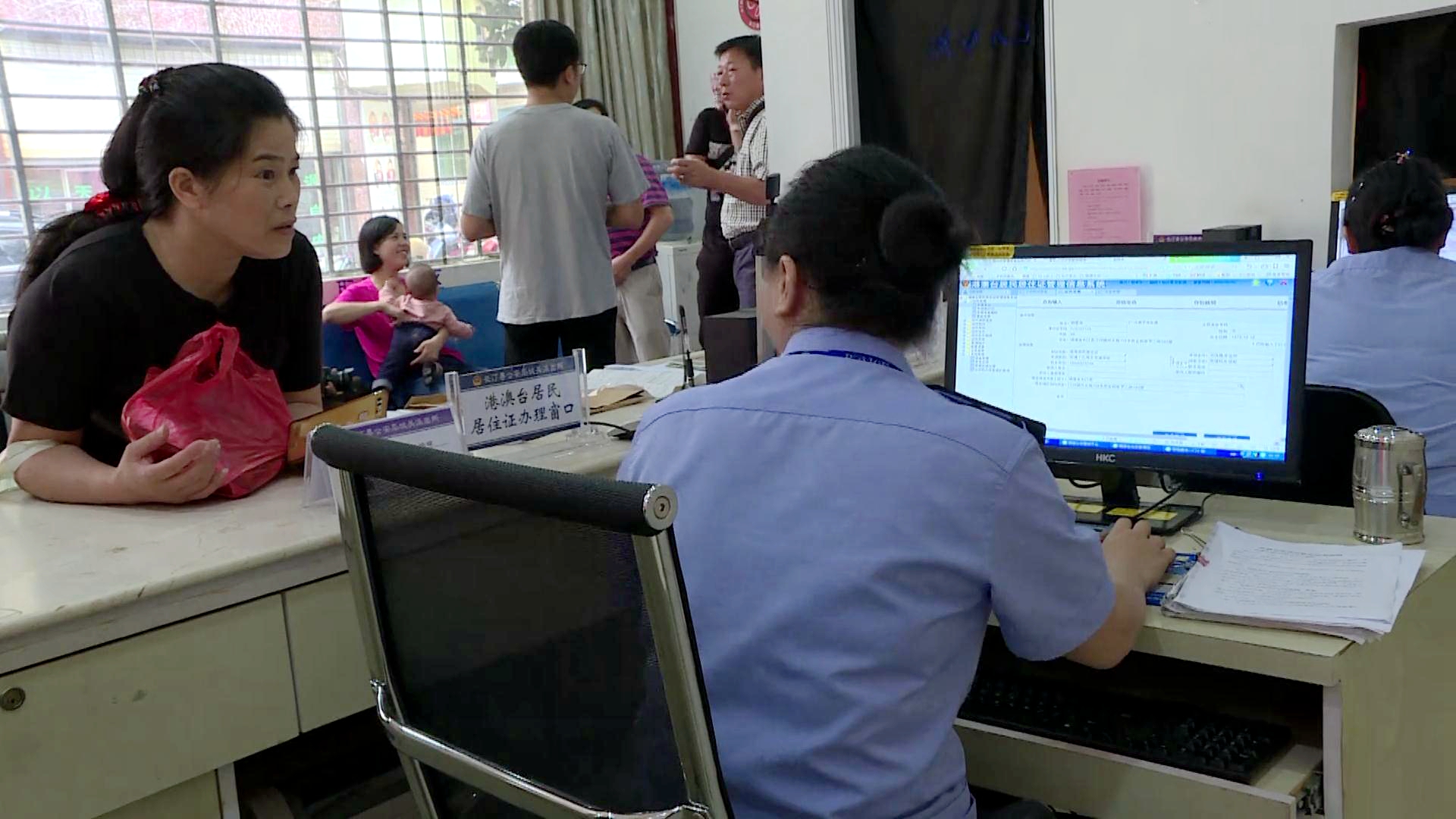 持港澳台居民居住证是否需要交税,港澳台居民居住证领取回执