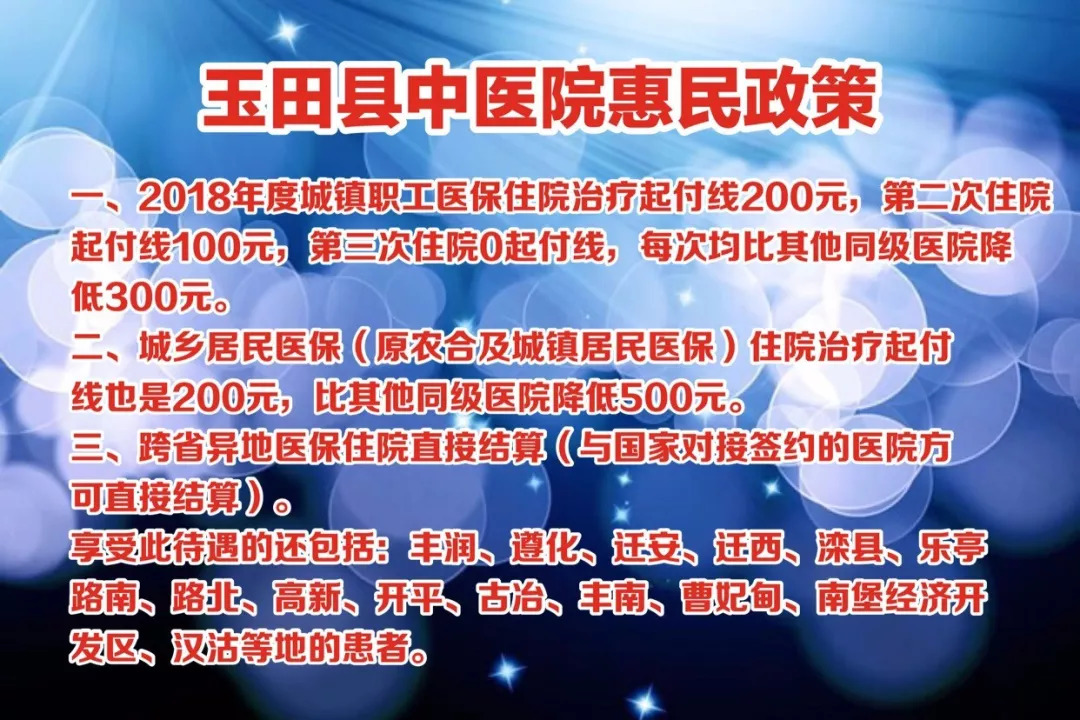 致医院的一封感谢信,一封给医护人员的感谢信