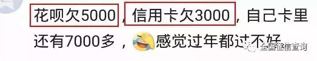 京东白条和蚂蚁借呗会影响征信吗,为什么用过白条借呗不给贷款