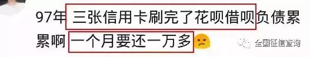 京东白条和蚂蚁借呗会影响征信吗,为什么用过白条借呗不给贷款
