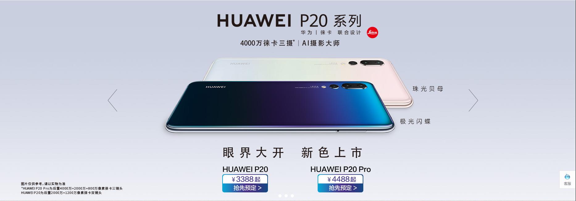 天猫店铺轮播图设计,手机天猫店铺轮播图怎么做