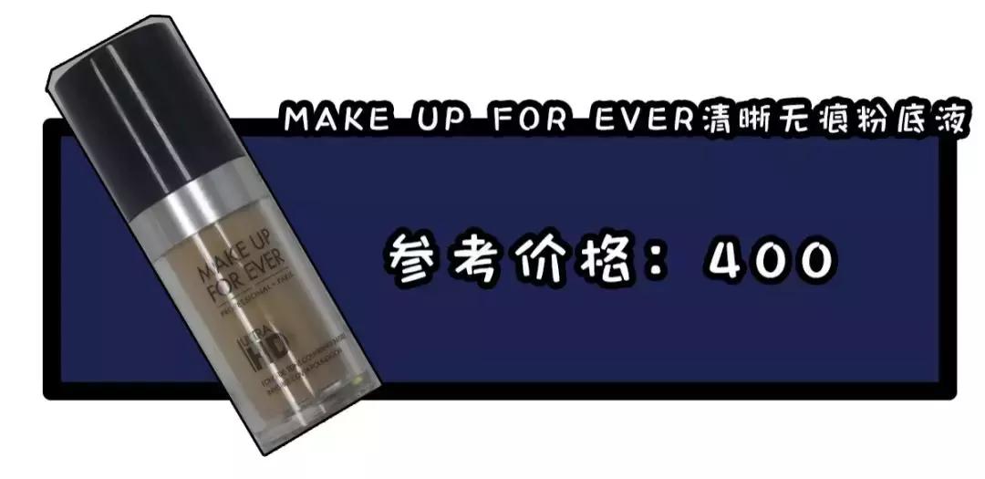 精华类粉底液类天花板测评,大牌粉底液超级持妆测评