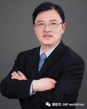 抢位｜SAIF金课堂：新时代的全球并购及产业链价值再造,9.7/上海）