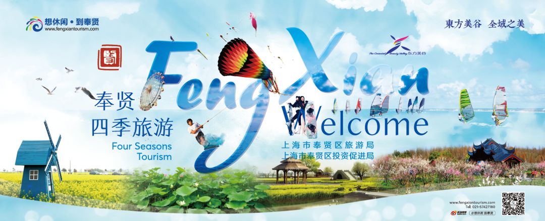 涓婃捣甯傚璐ゆ梾娓稿尯,涓轰笂娴锋墦call