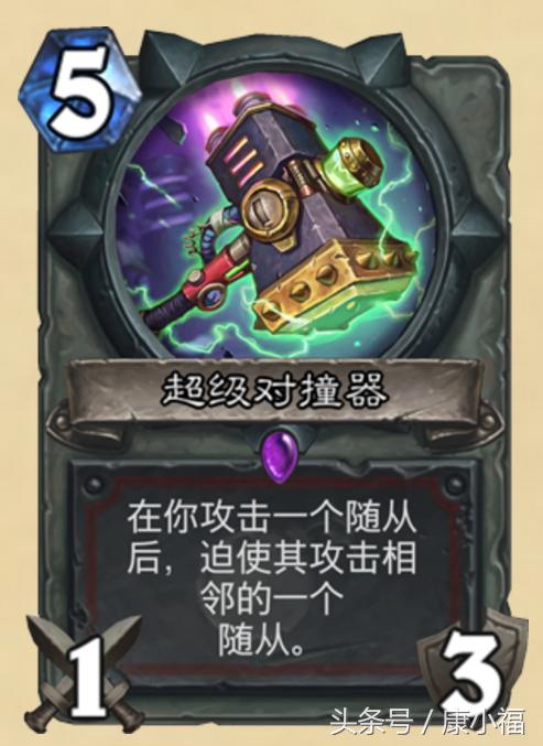 炉石传说新版本胜率,炉石传说战士胜利1000场