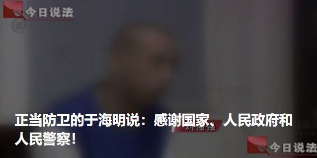 昆山事件属正当防卫,得知儿子荣立一等功父母哭