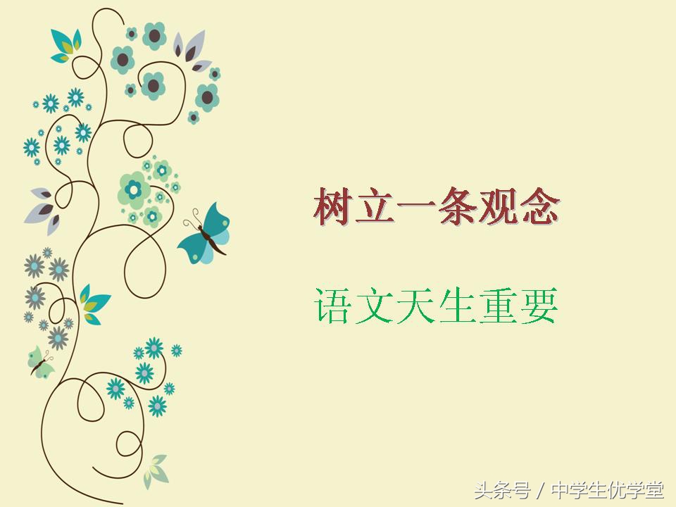 语文怎样才能变好,语文要如何才能学好